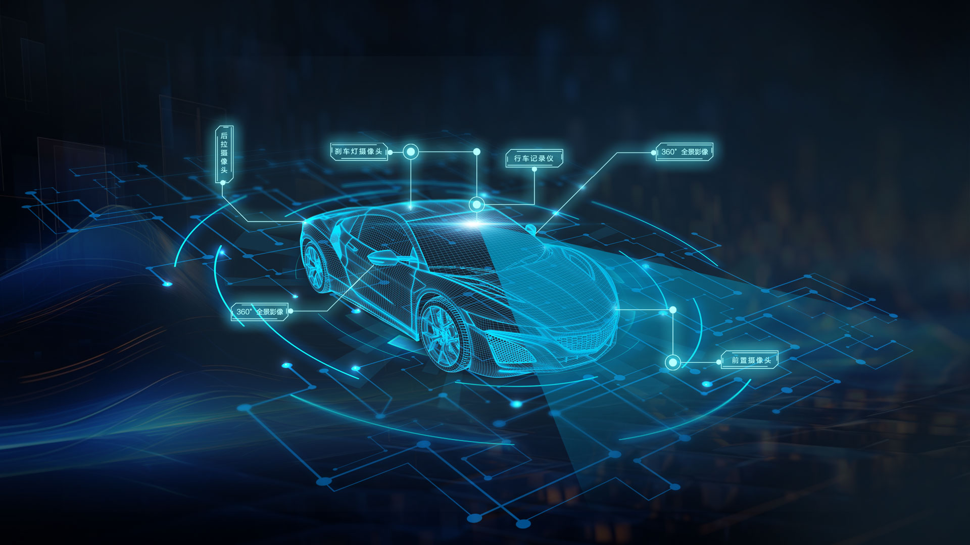 智能车载终端 智能车载终端