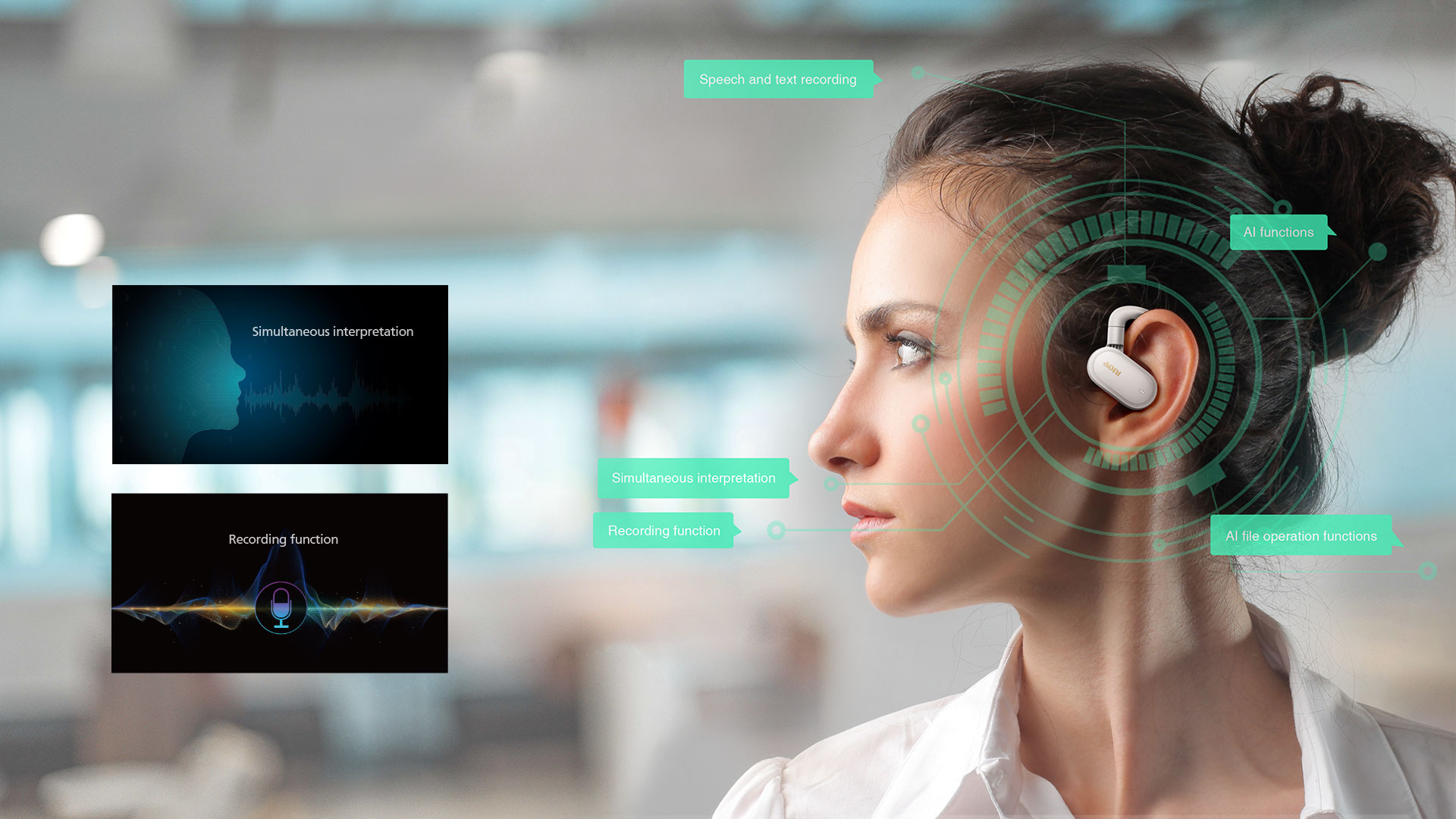 智能音频终端 智能音频终端